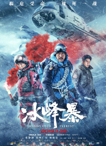 他们的情事